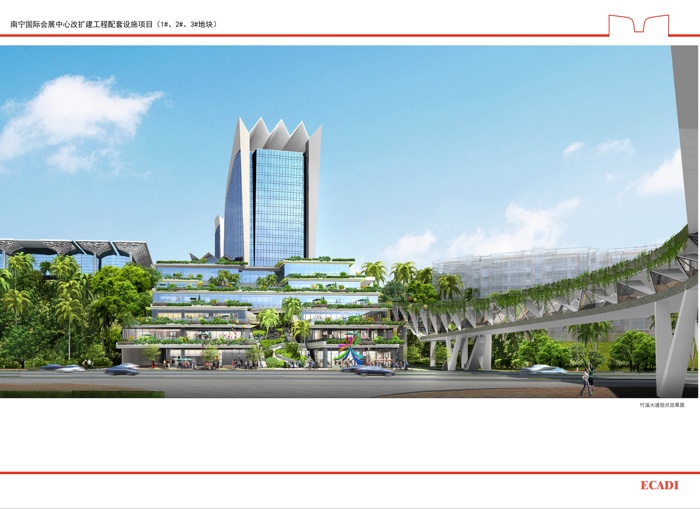 南宁国际会展中心